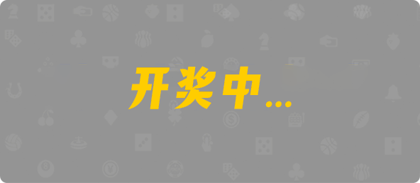 加拿大28,单双,延迟算法,加拿大预测,PC开奖,PC结果咪牌,加拿大pc在线,加拿大28在线预测,查询,幸运,历史